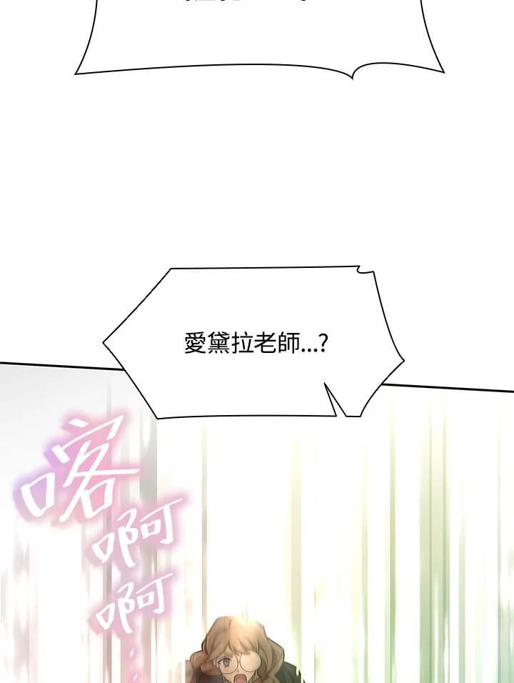 第39话2