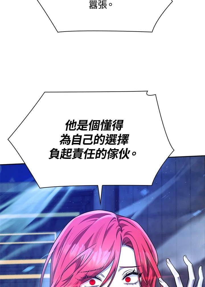 第23话121
