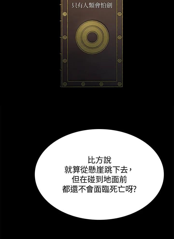 第35话6