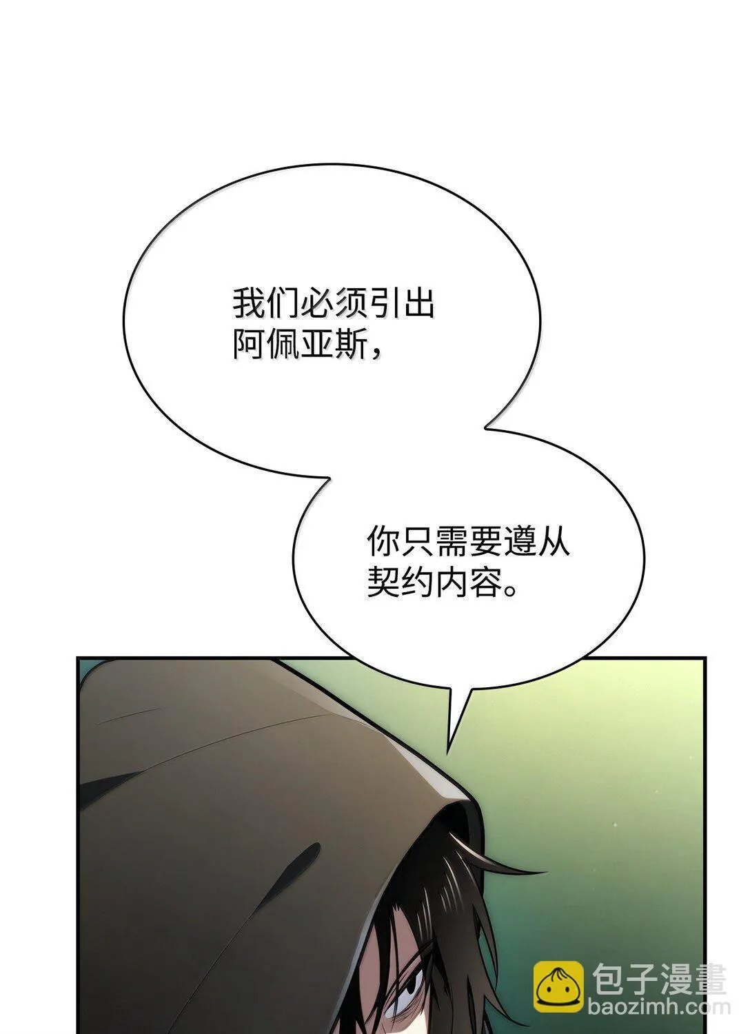 71 人质65