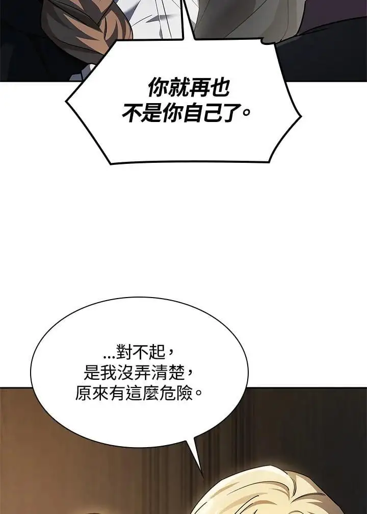 第48话38