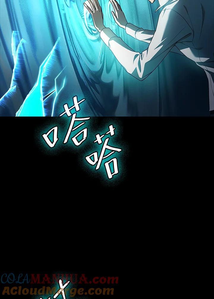 第46话52
