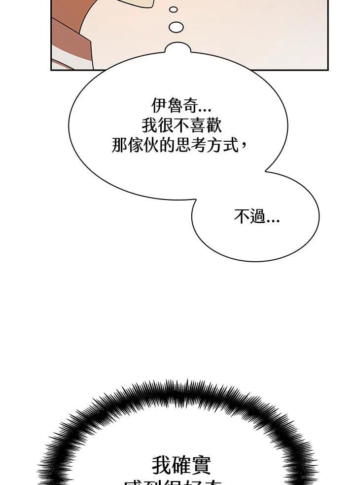 第44话63