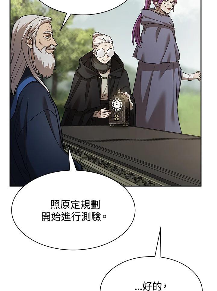 第34话54
