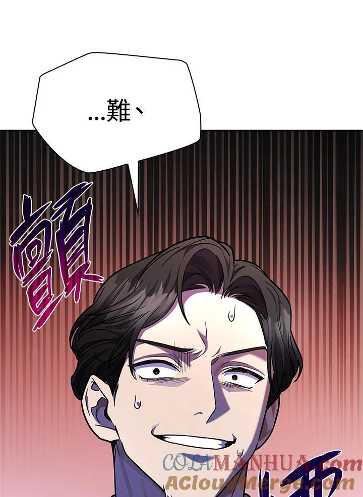 第25话36