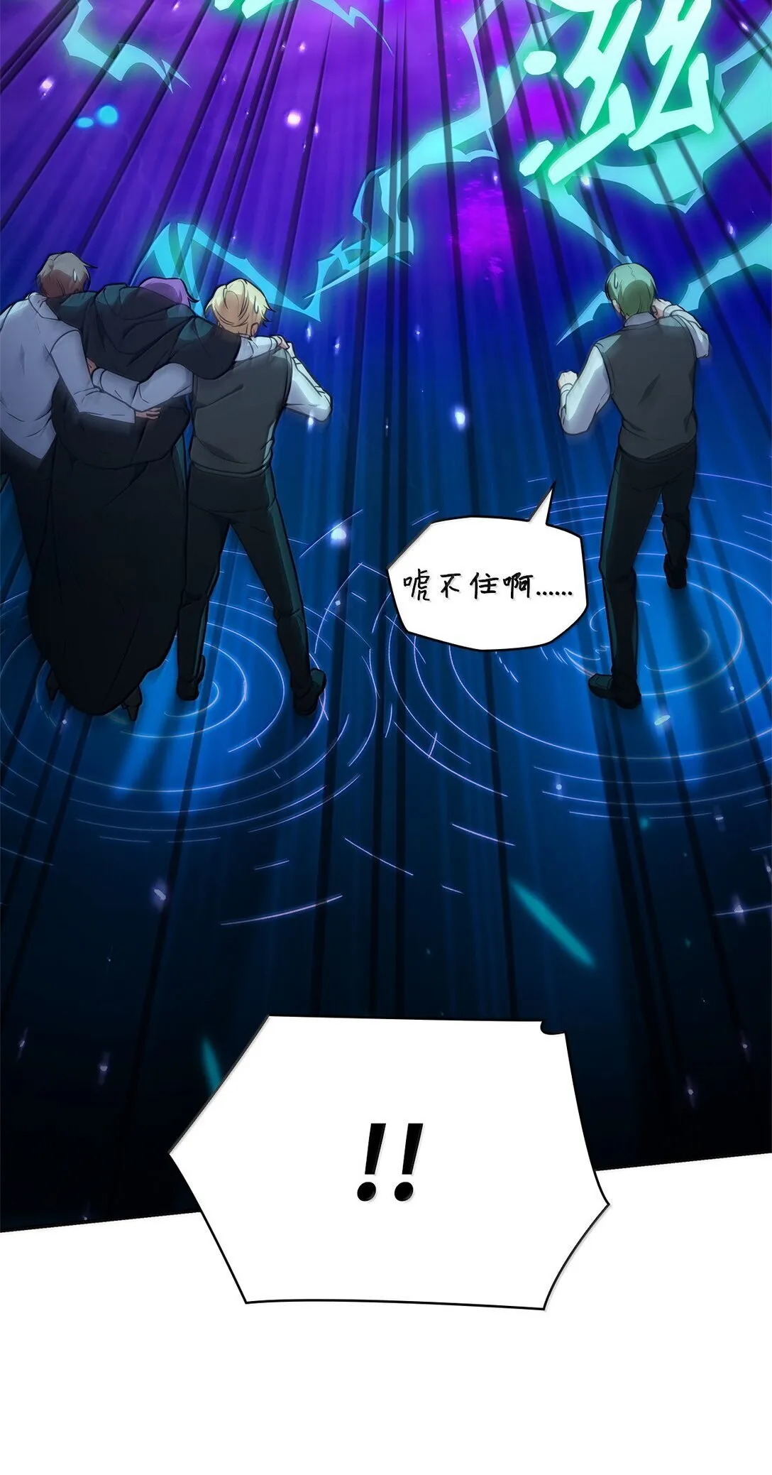72 属性相克59