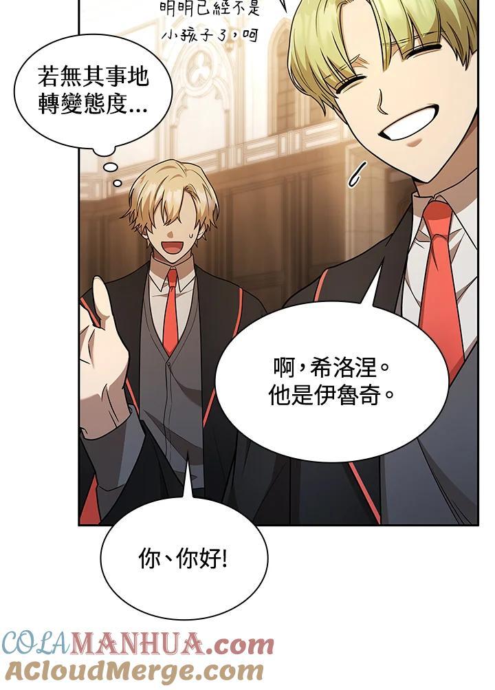 第41话20