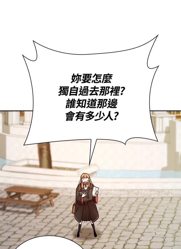 第24话67