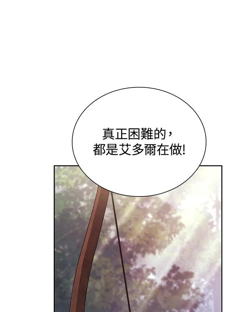 第61话59