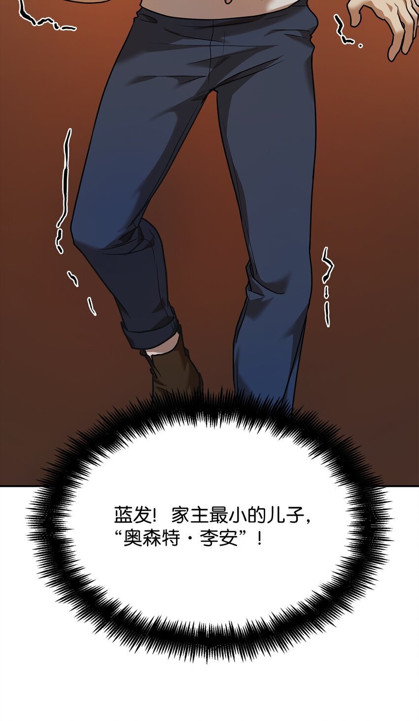 06 卑鄙小人15