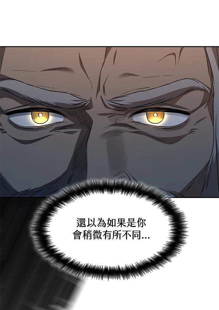 第37话9
