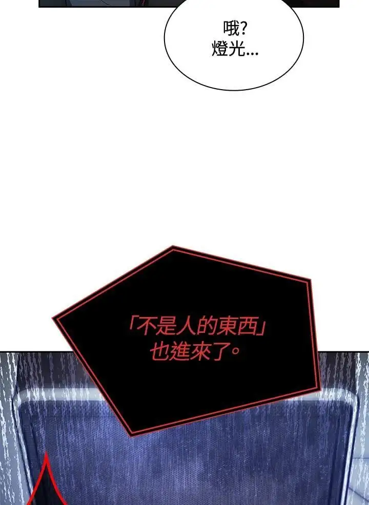 第56话30