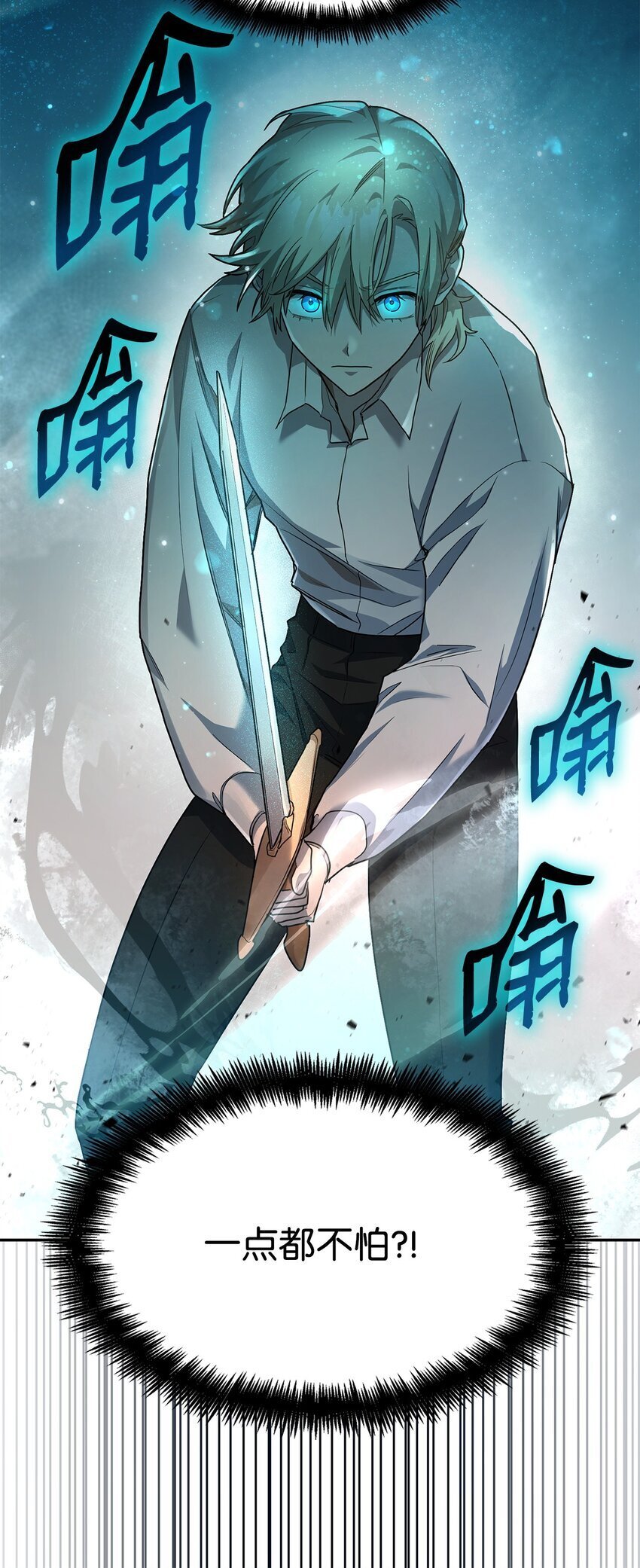 08 剑路40