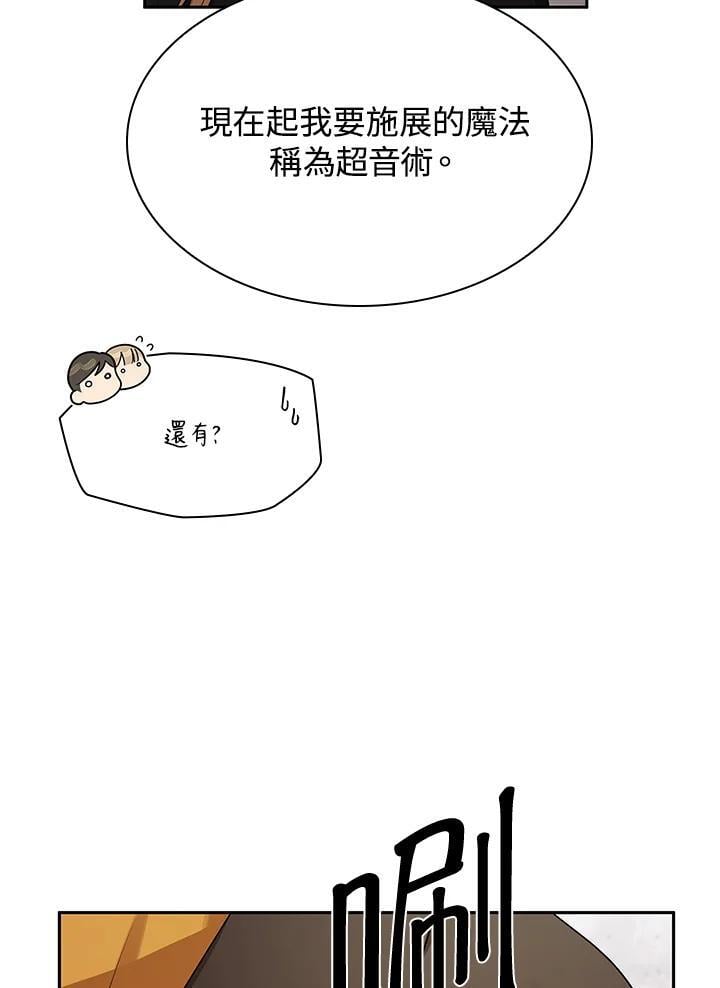 第43话62