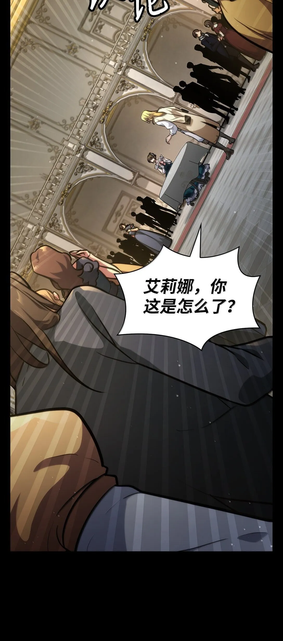 76 线粒体构筑101