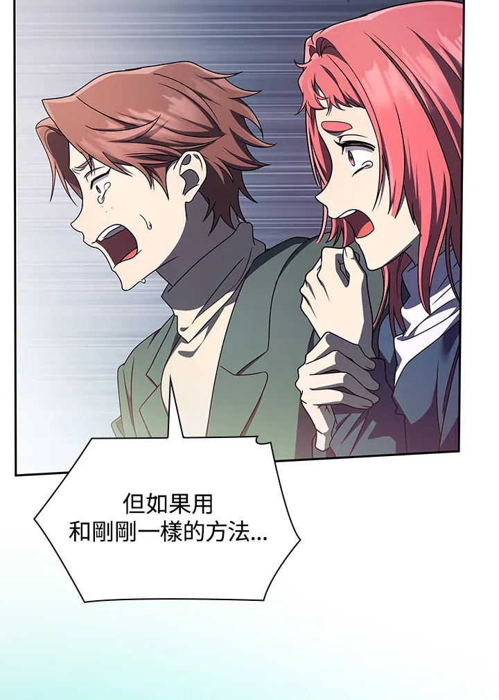 第63话84