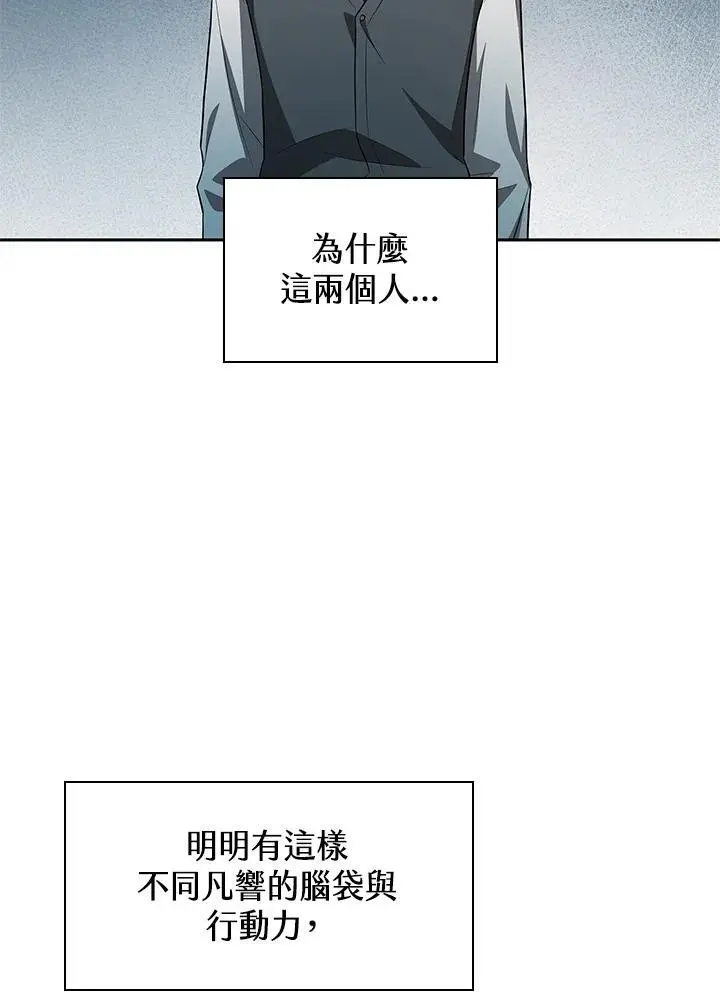 第51话29