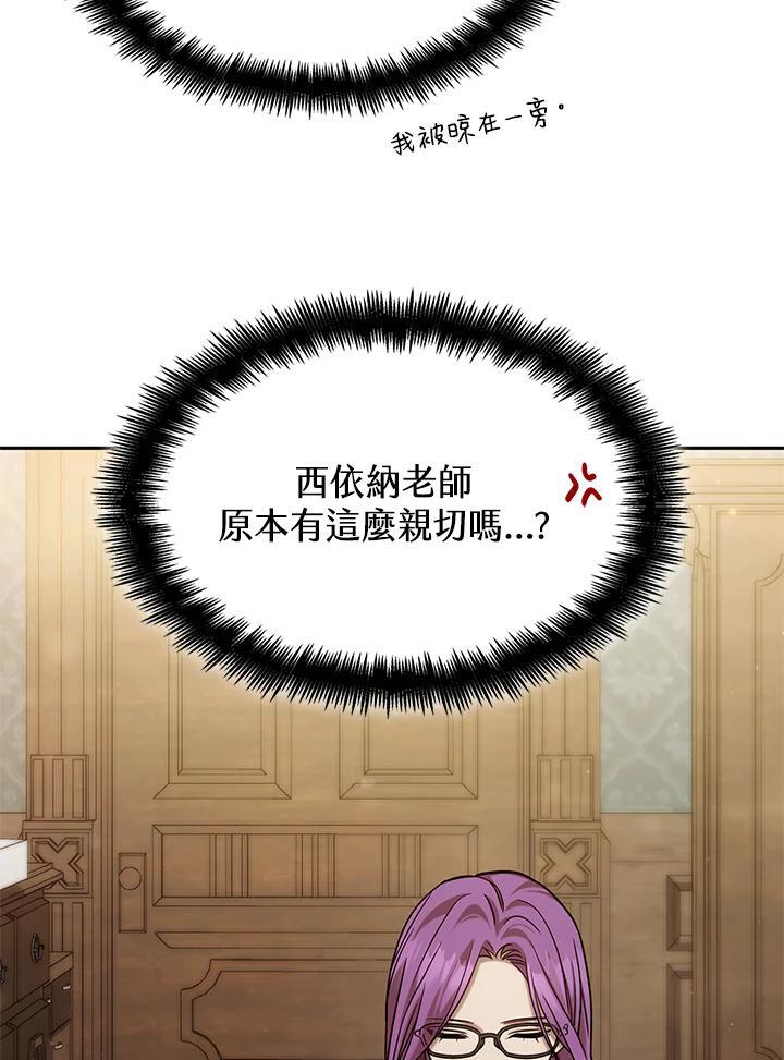第31话91