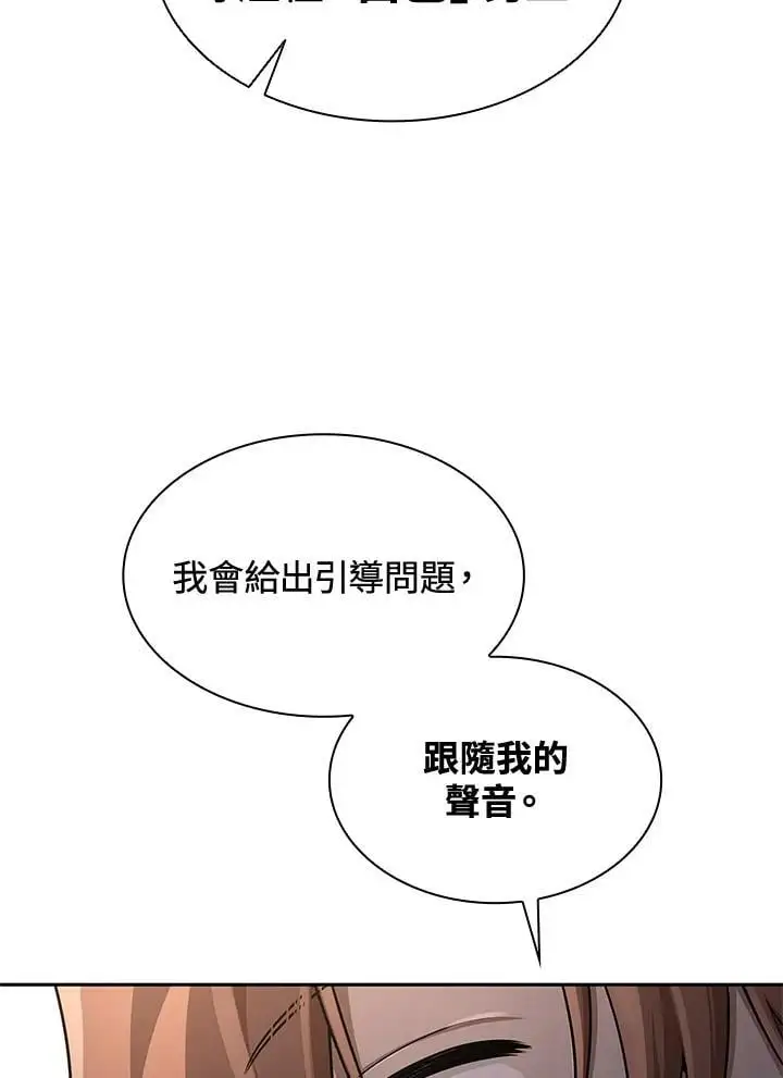 第53话90