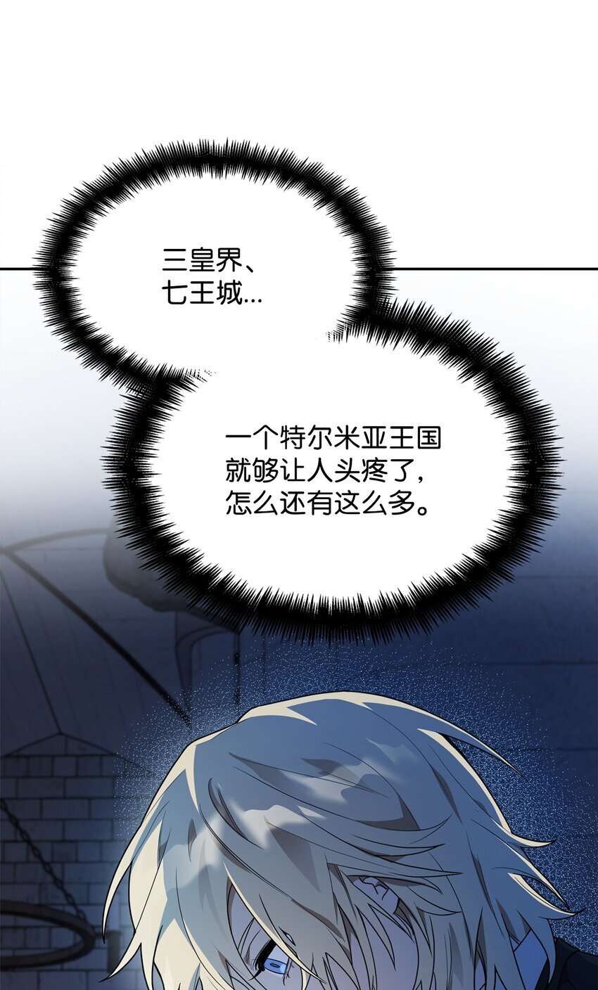 05 进入宅邸113