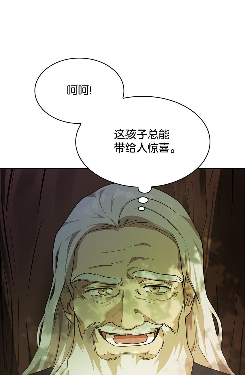 02 精神领域68