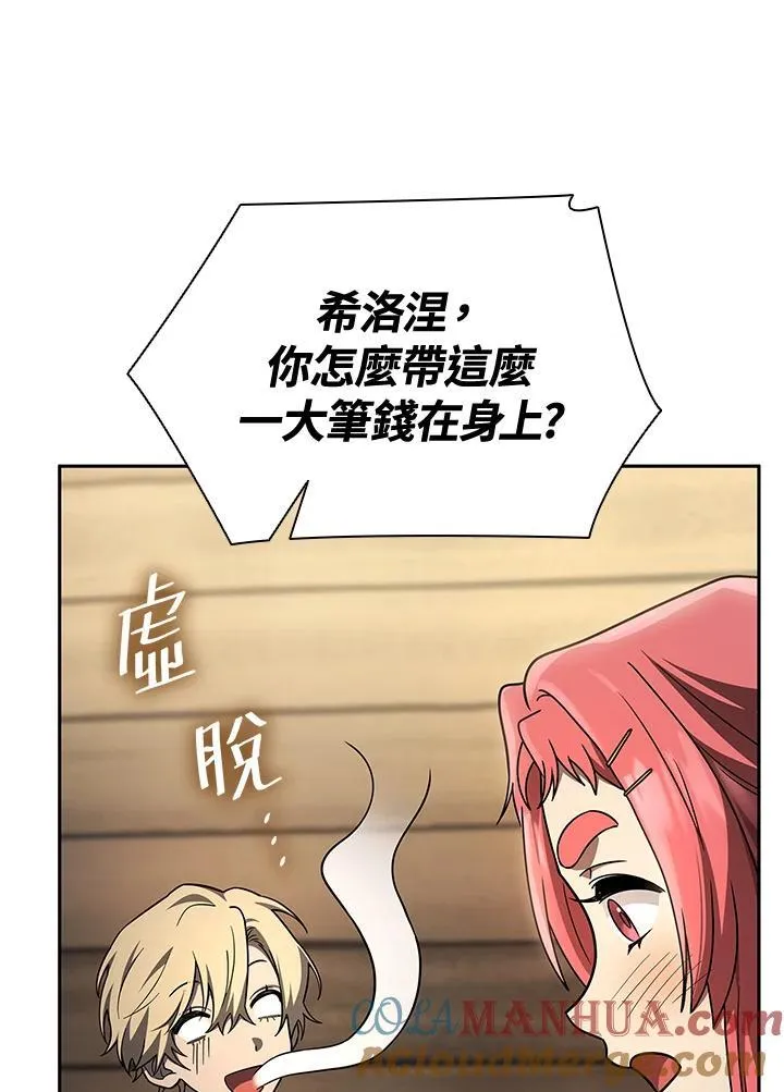 第60话144