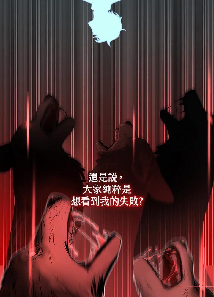第29话54