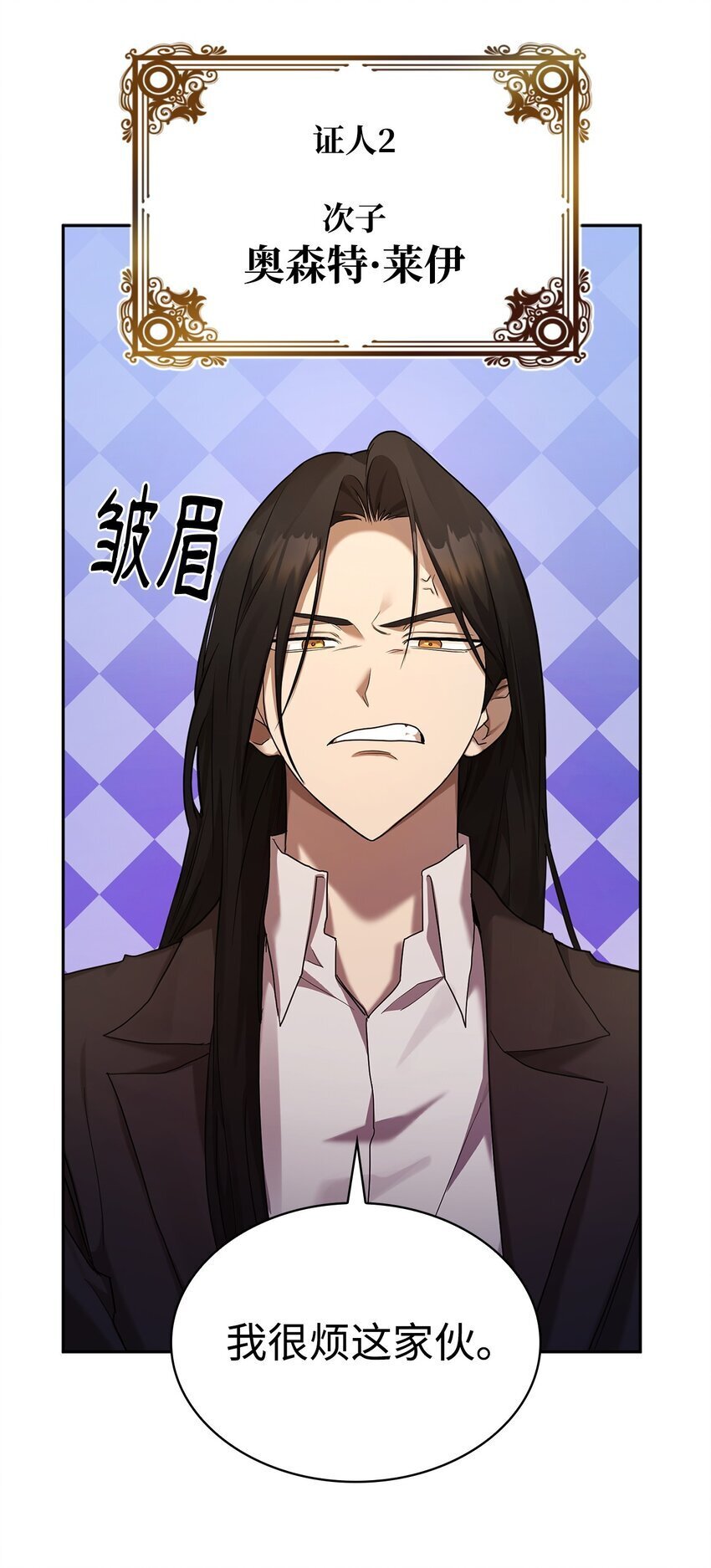 13 骑士誓约23