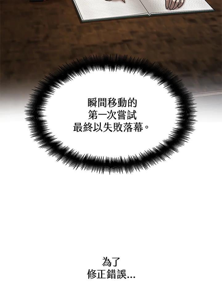 第33话22