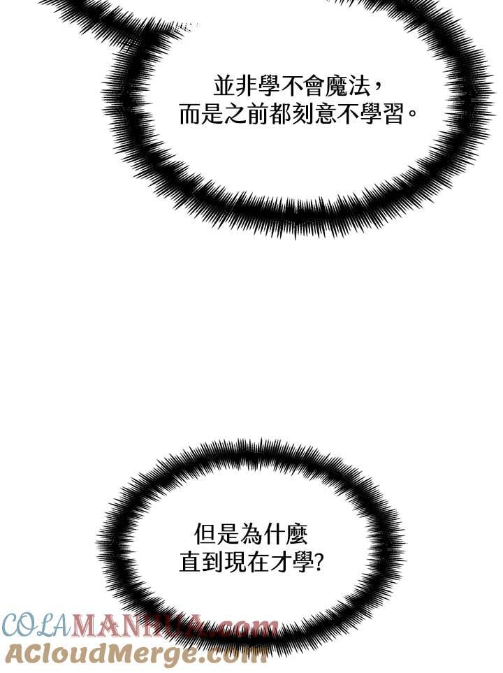 第30话56