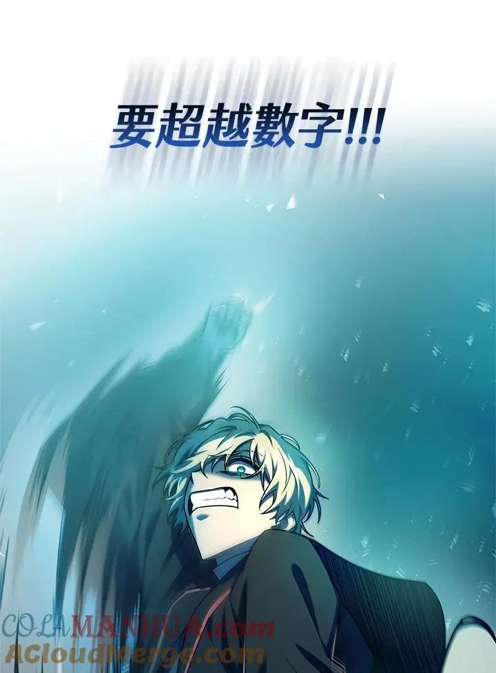 第47话76