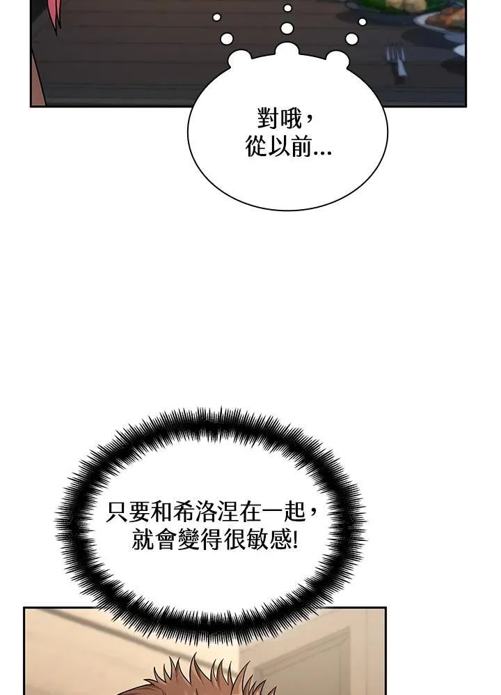 第61话15