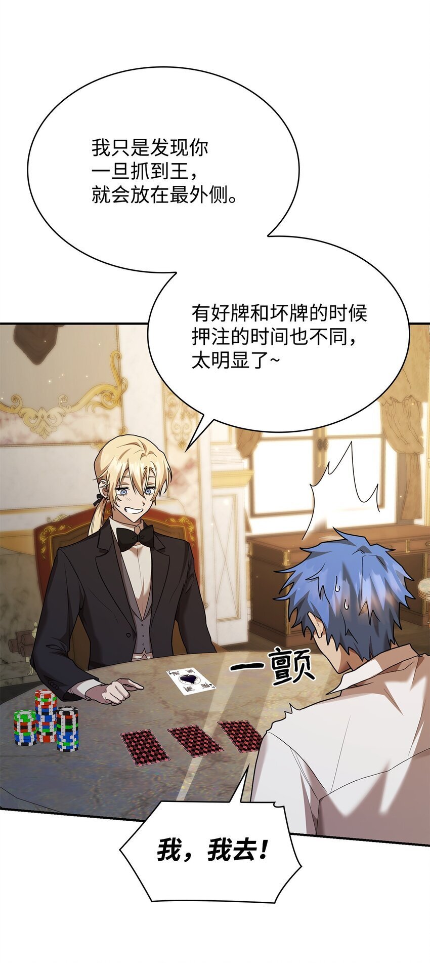 10 王宫钢琴师89