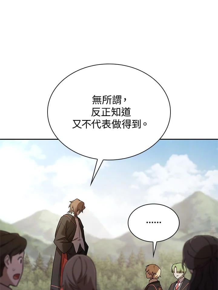 第44话122