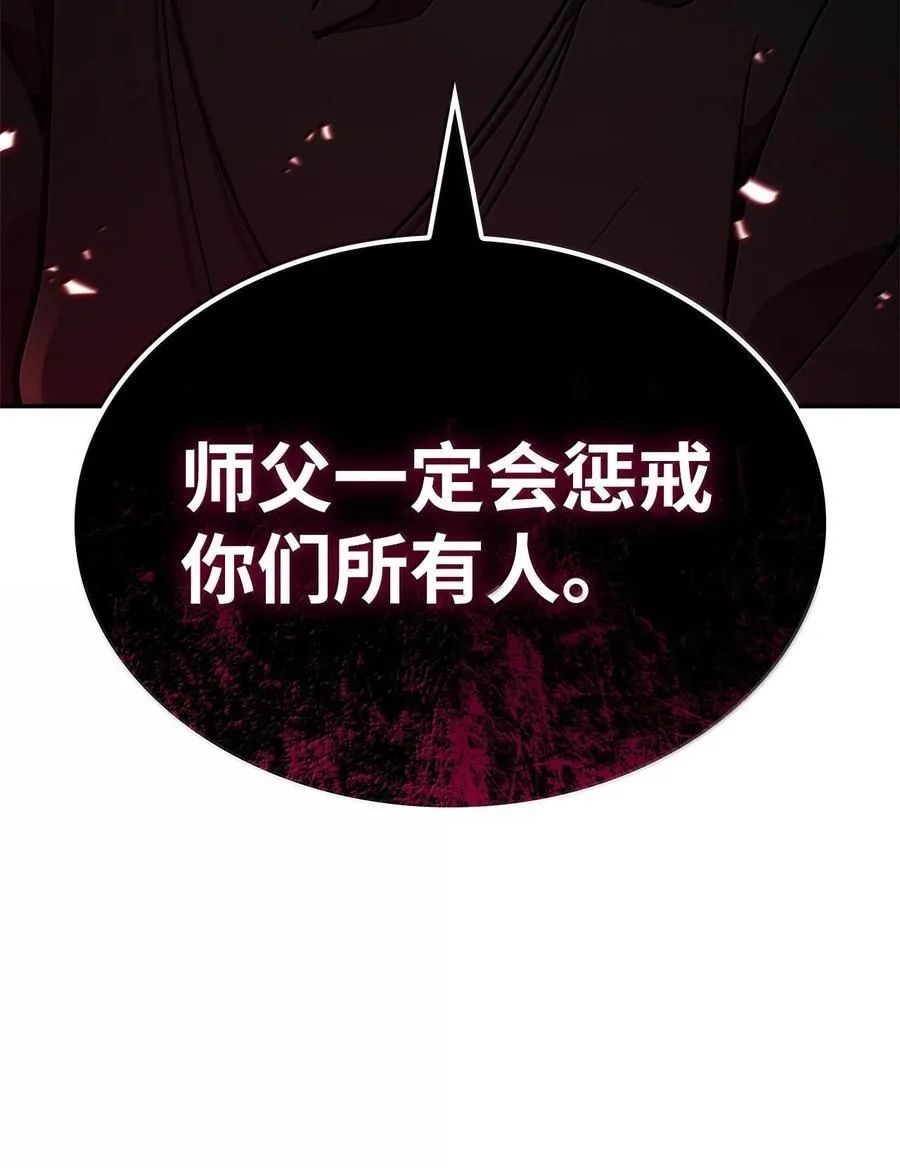 79 光与黑暗61