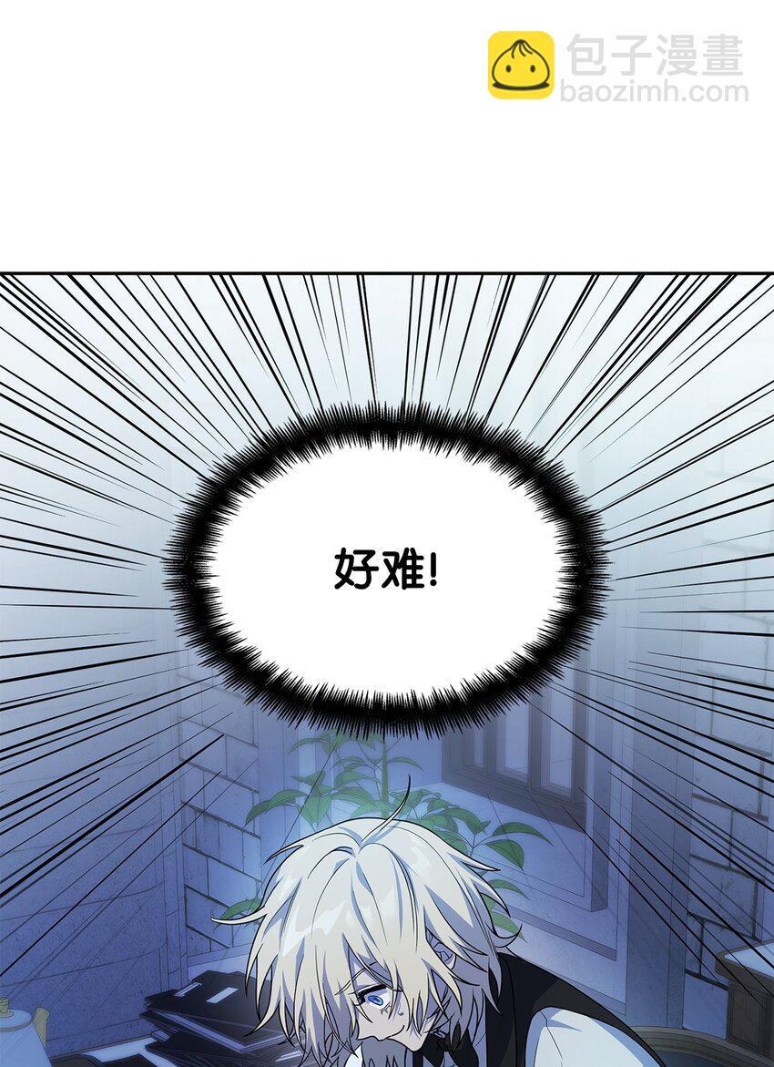 05 进入宅邸111