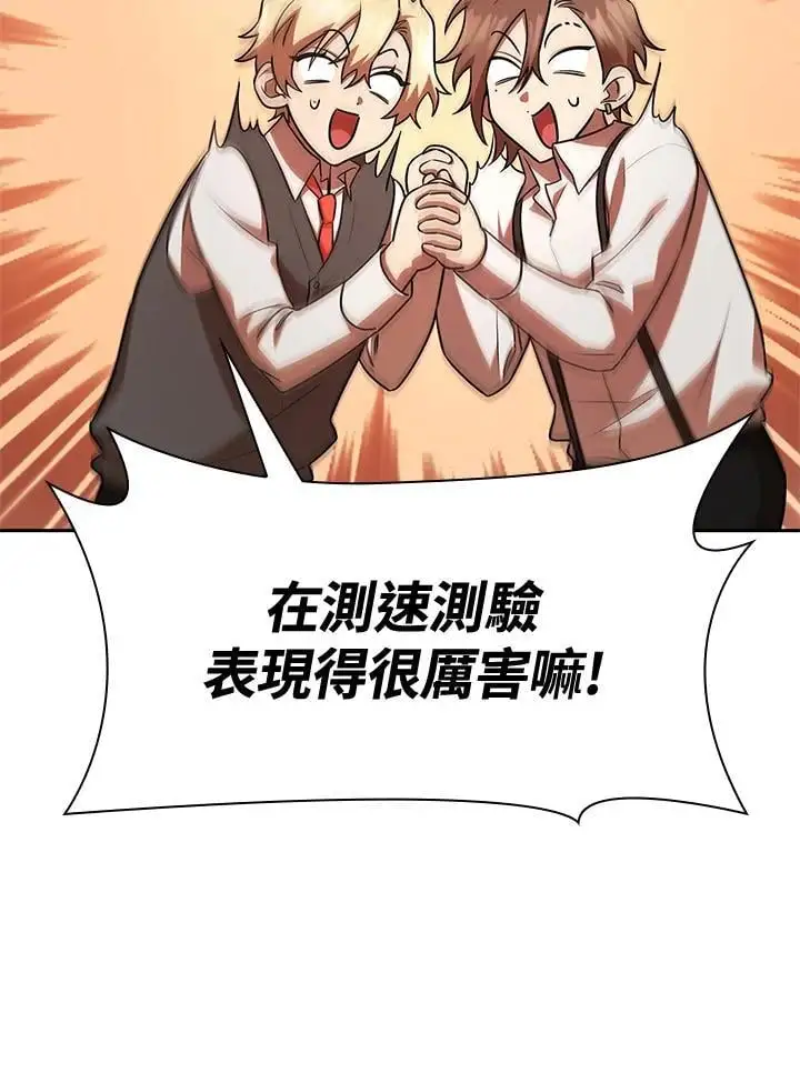 第53话23