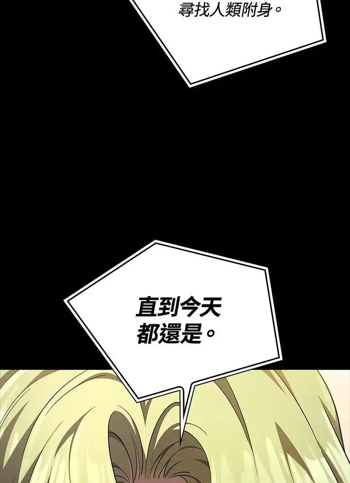 第56话87