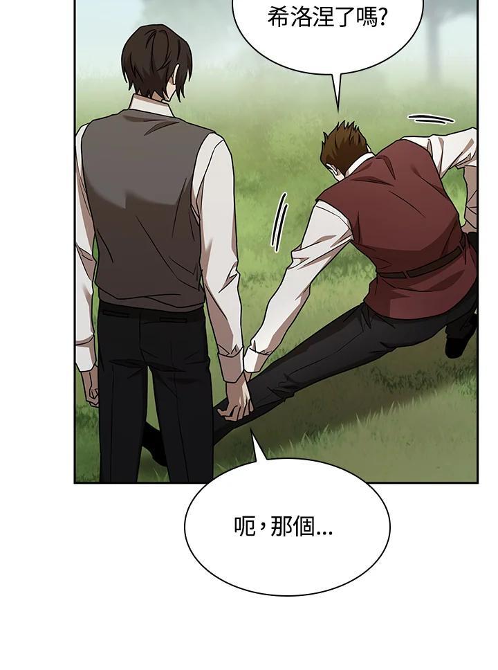 第33话147