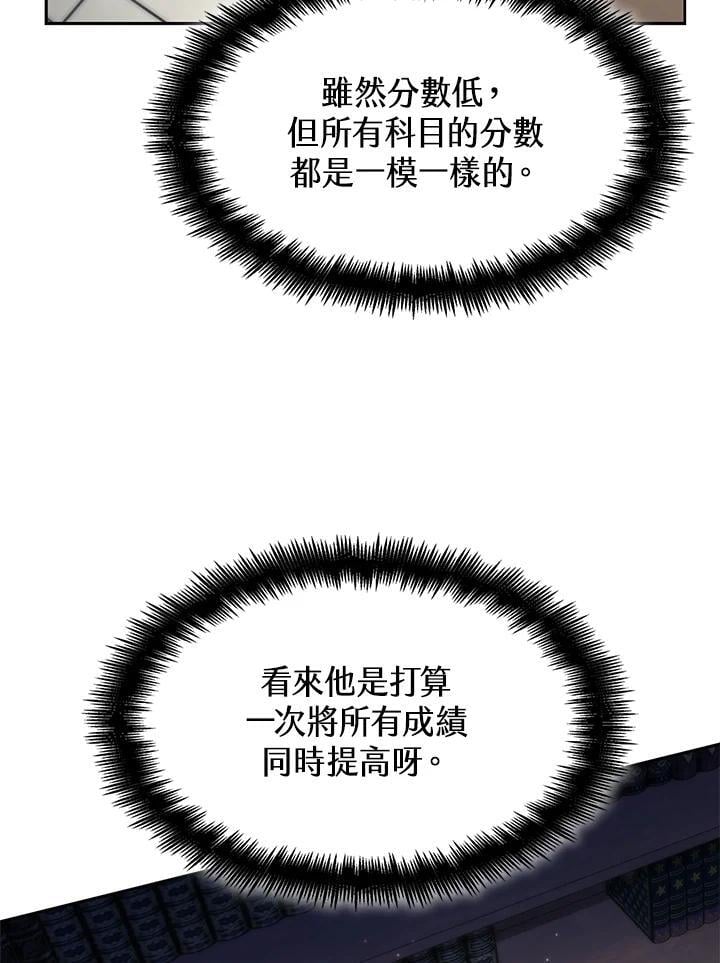 第30话54