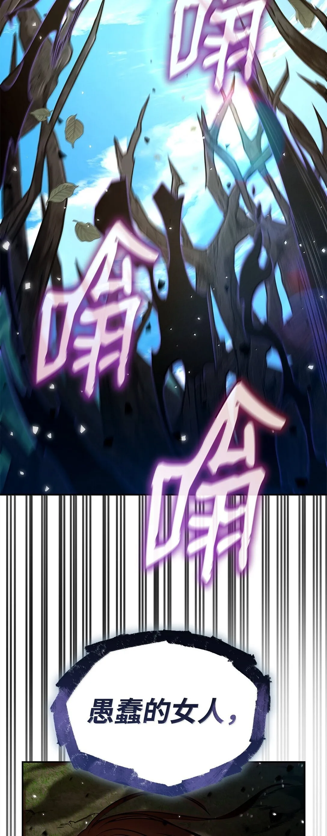 72 属性相克35