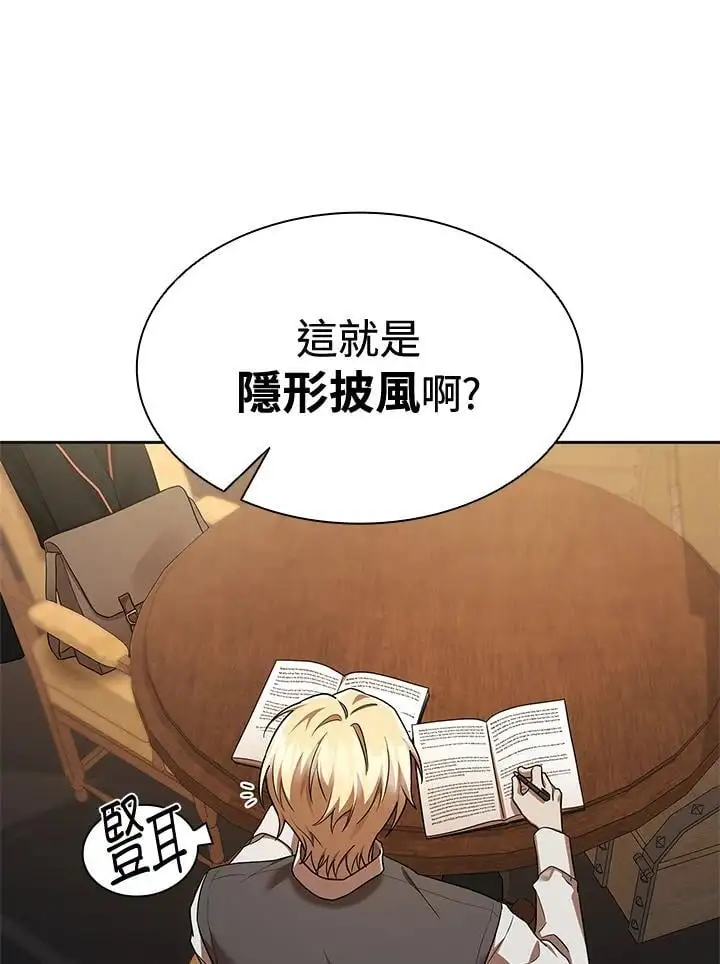 第49话42