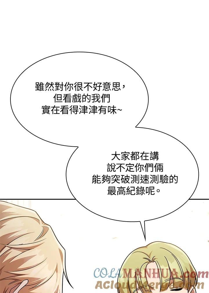 第45话80