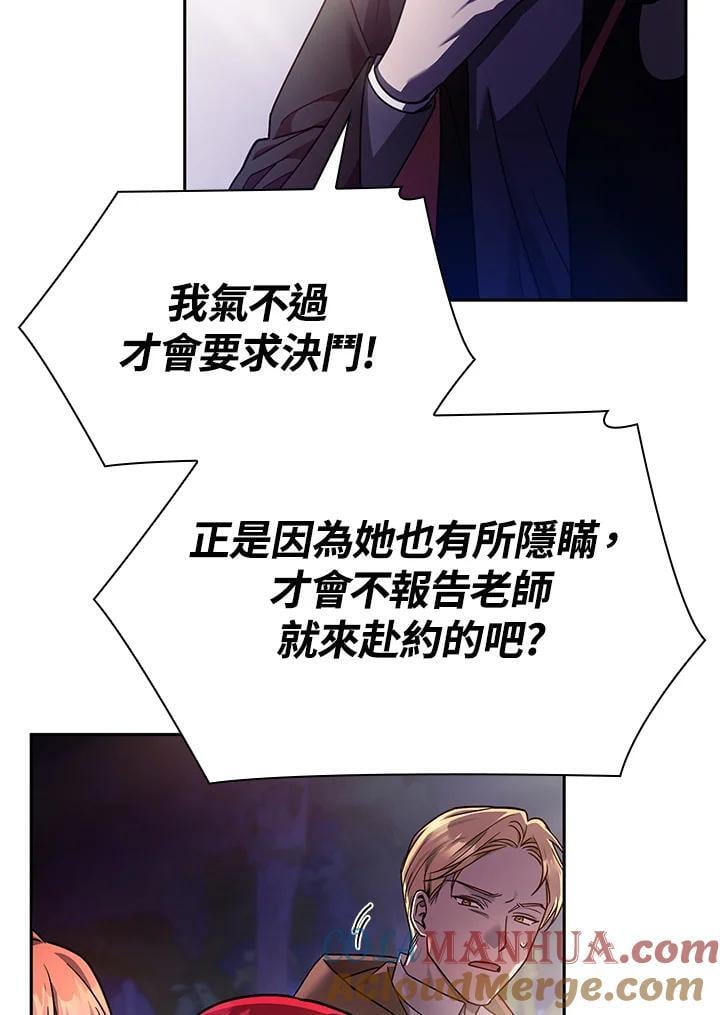第27话56