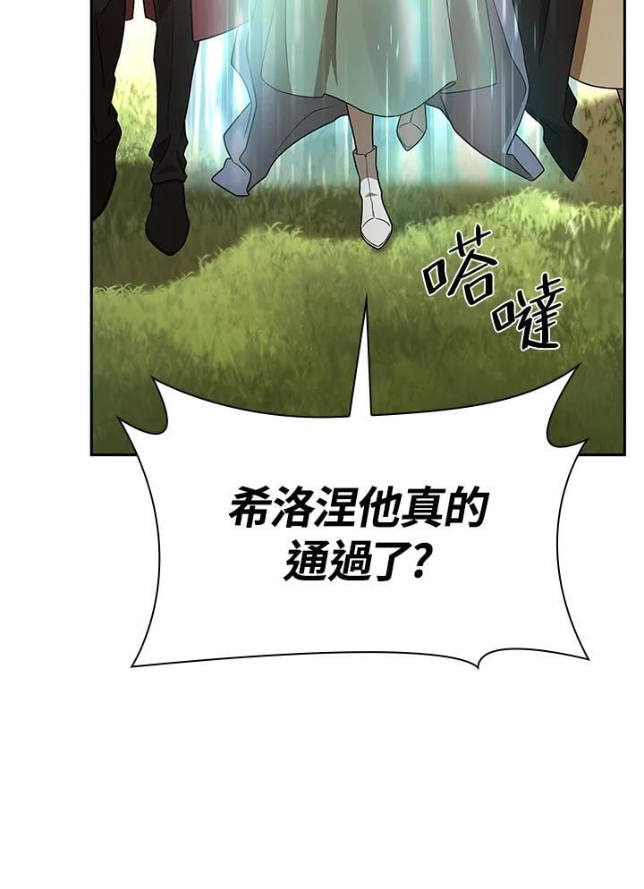第39话79
