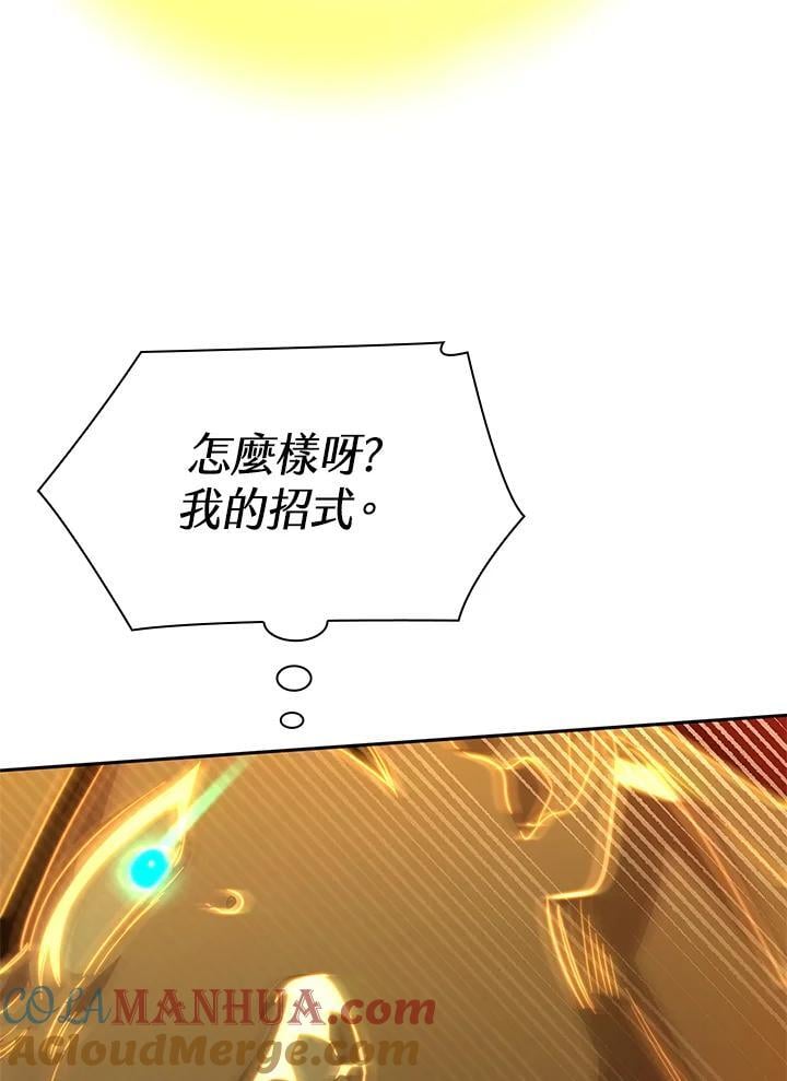 第37话32