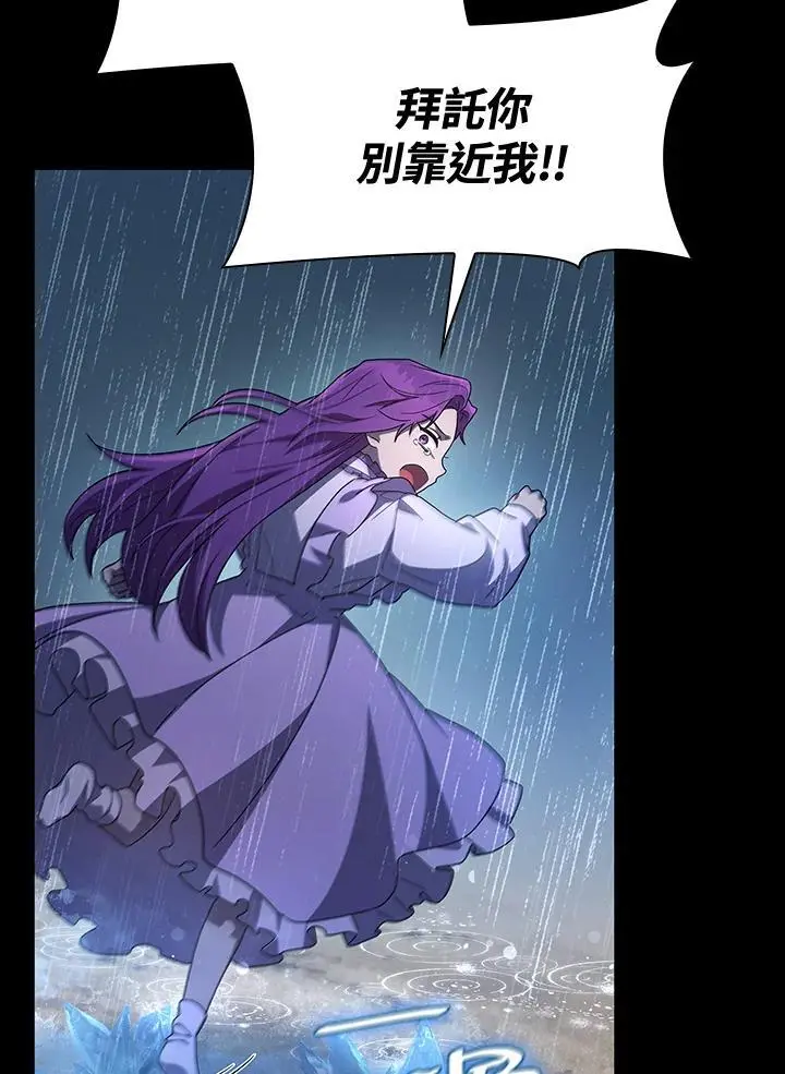 第51话87