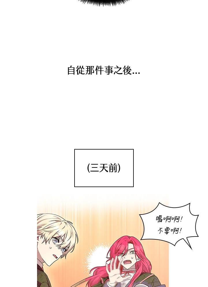 第24话7