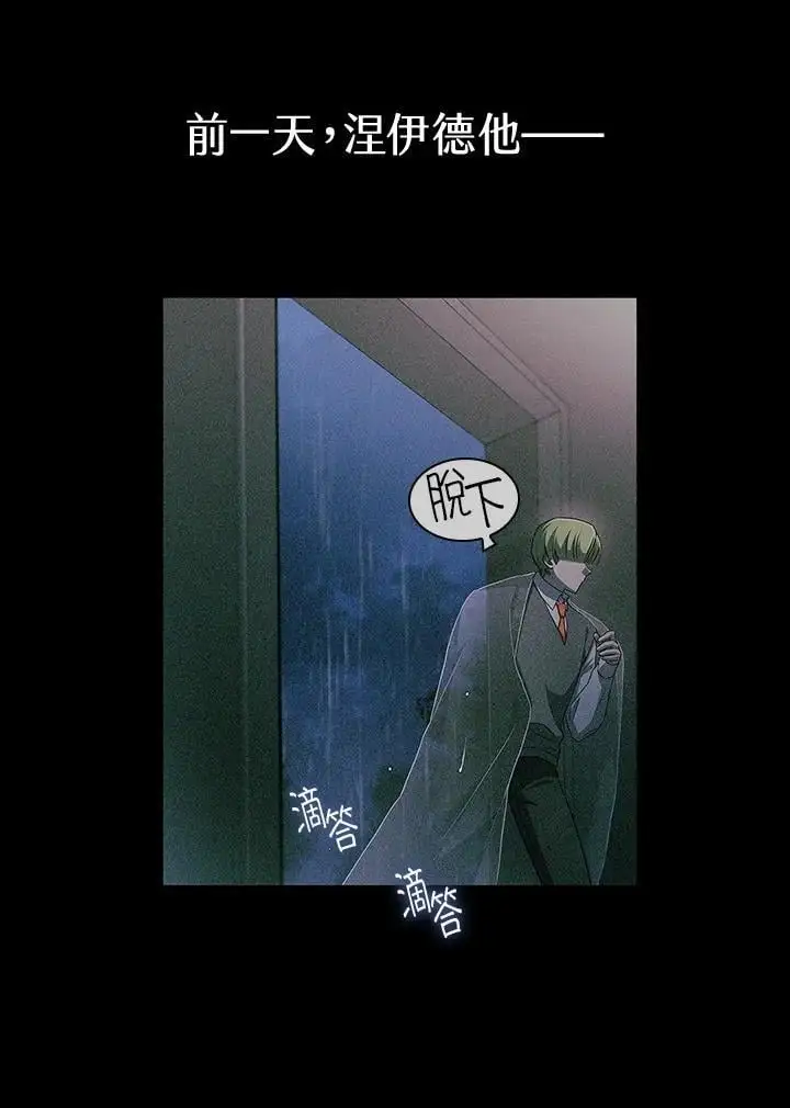 第57话17