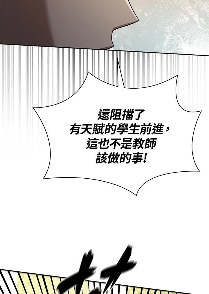 第30话99